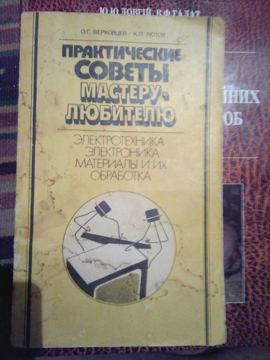 книги учебники литература