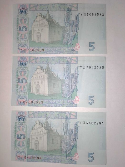 купюра пять гривен
