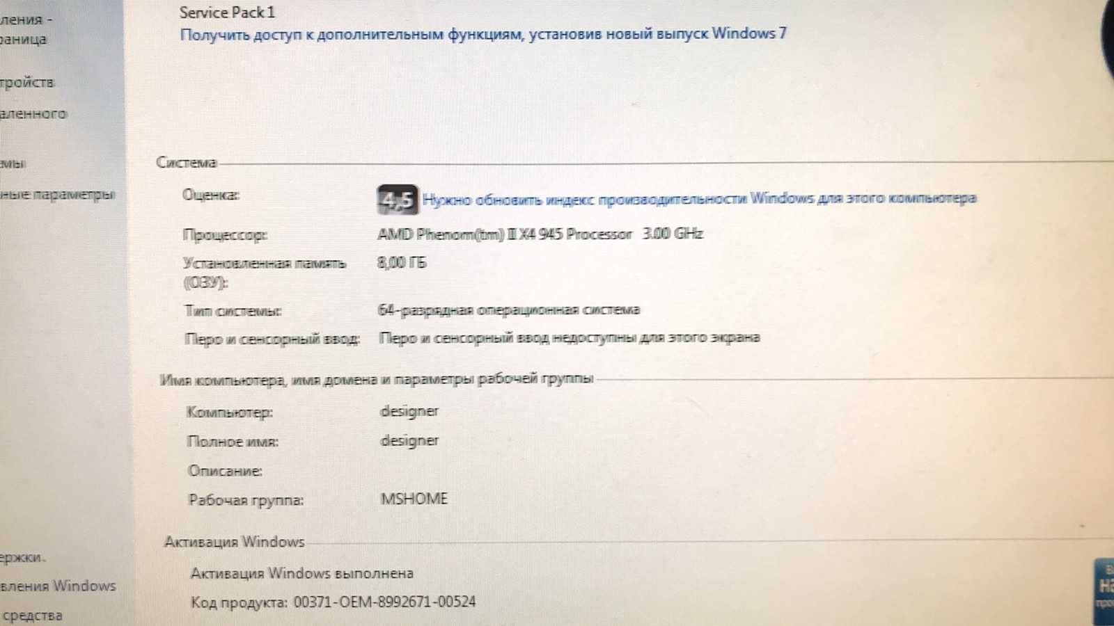 Продам игровой компьютер с монитором. Клавиатура мышь  в подарок.