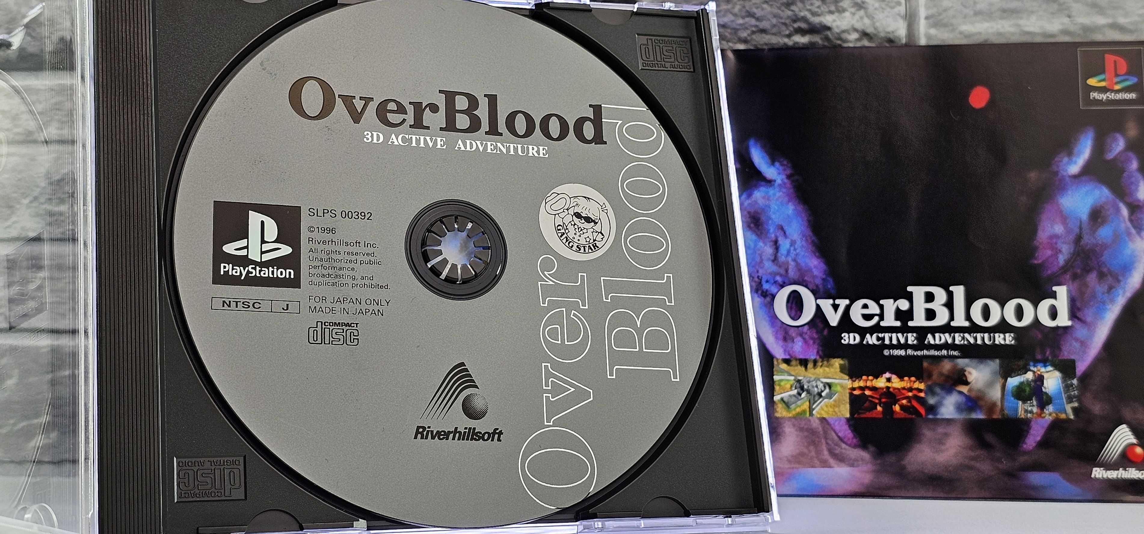 Overblood - A 3D Active Adventure