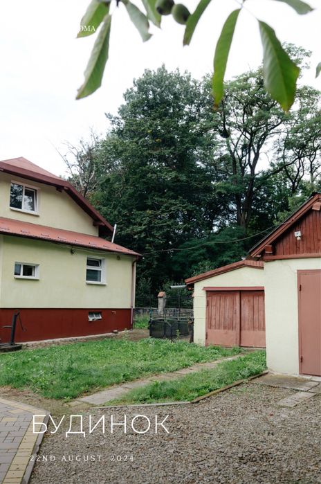 Продається будинок