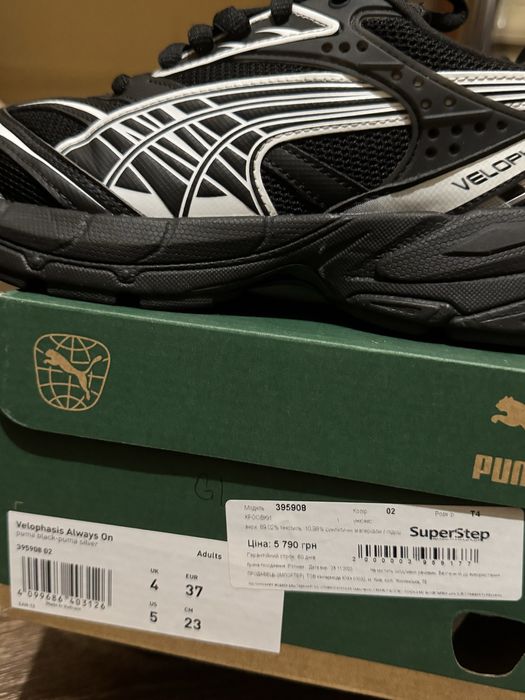 Кросівки Puma оригінал
