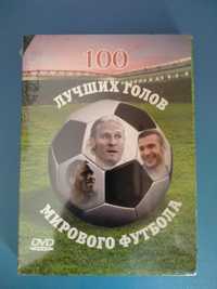 Футбол. Баскетбол, НБА. Формула - 1. Хоккей, НХЛ. DVD - диск