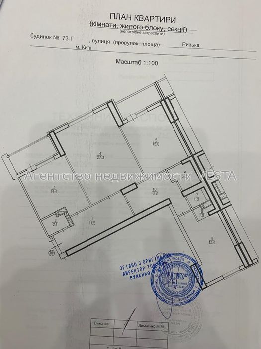 Сирець 3х кімнатна ЖК Сирецький Бояр Рижська 73Г