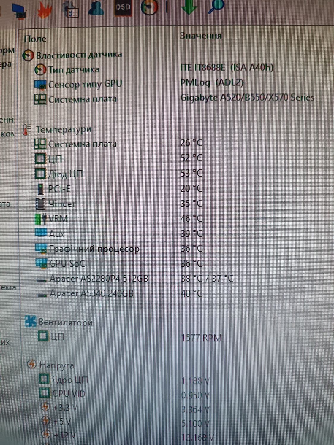 Gigabyte A520M DS3H V2 б/у з гарантією 2 роки