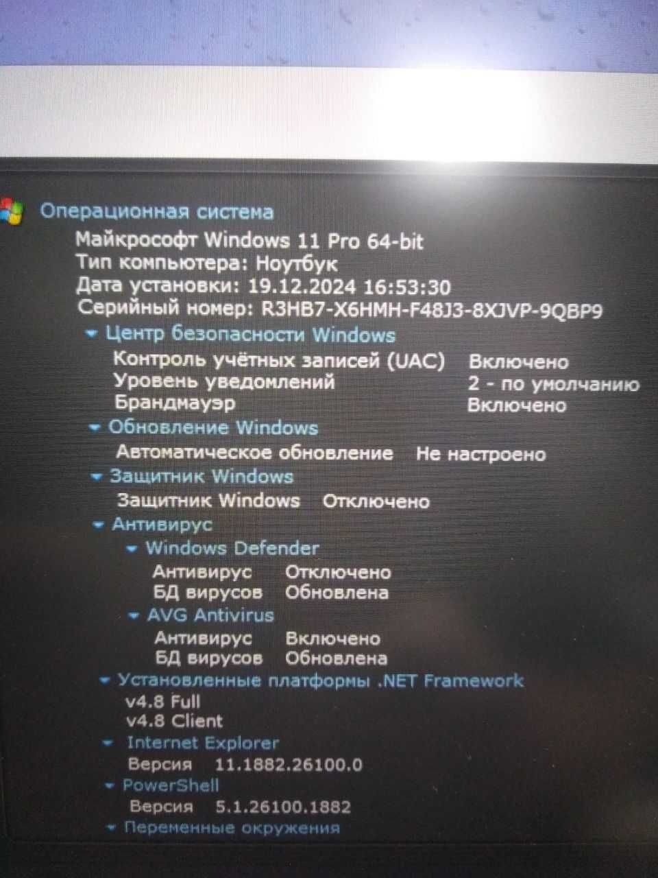 Ноутбук Asus Vivobook X1502Z Core i3 1215U/RAM12GB