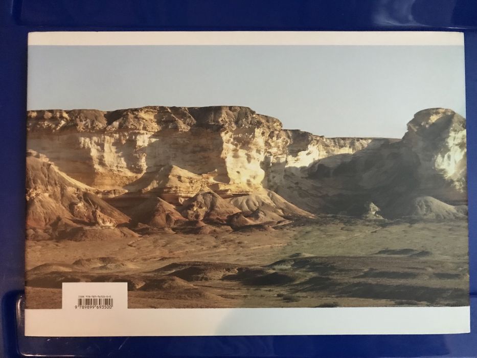 Angola Vista: Namibe Vasto