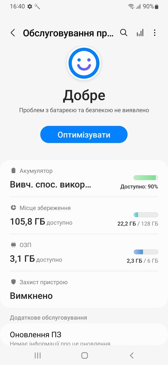 Продається Samsung m31