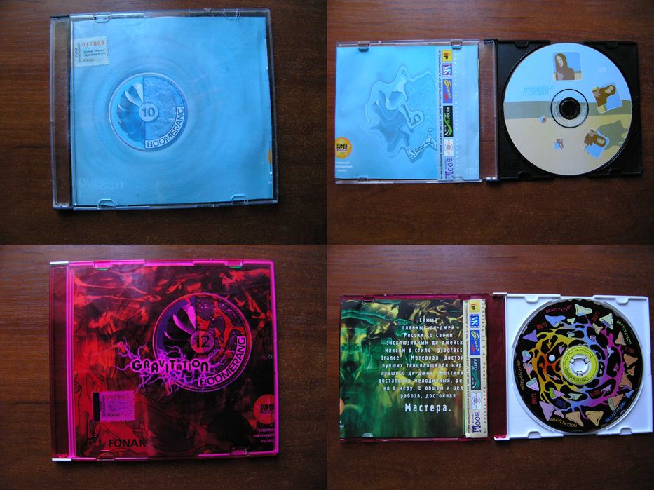 Продам сборники фирменные и лицензионные CD диски часть №-11
