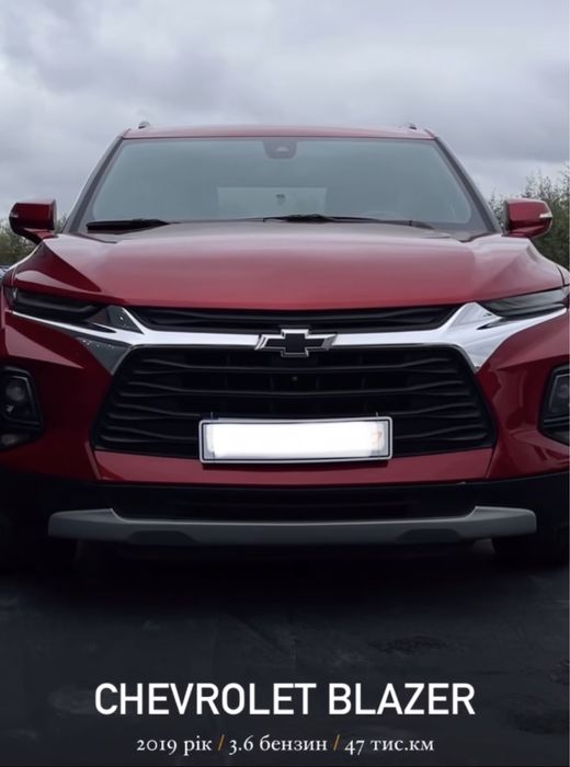 Chevrolet Blazer 3,6, можливий обмін