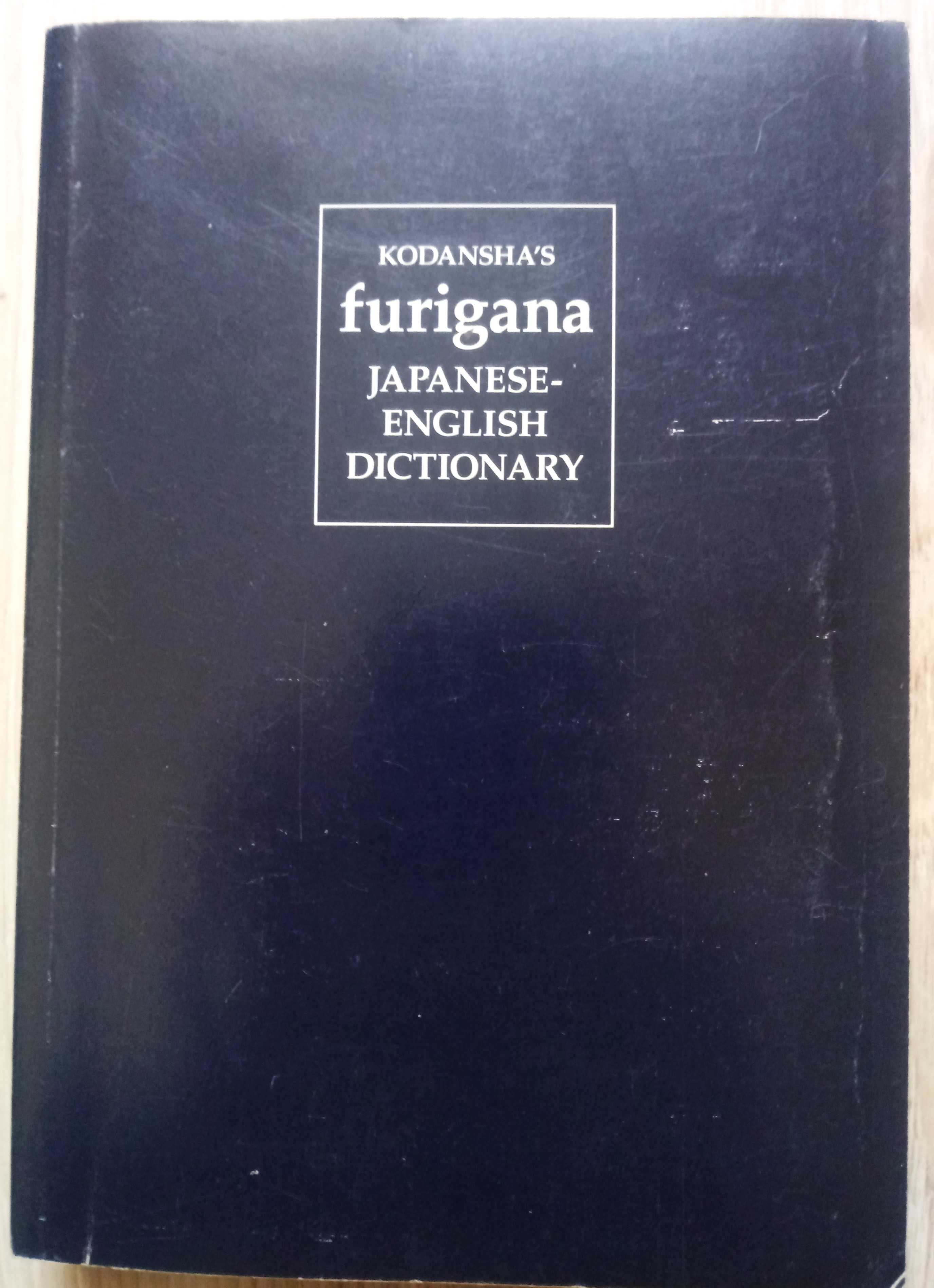 furigana Japanese - English i English - Japanese Dictionary - Japoński