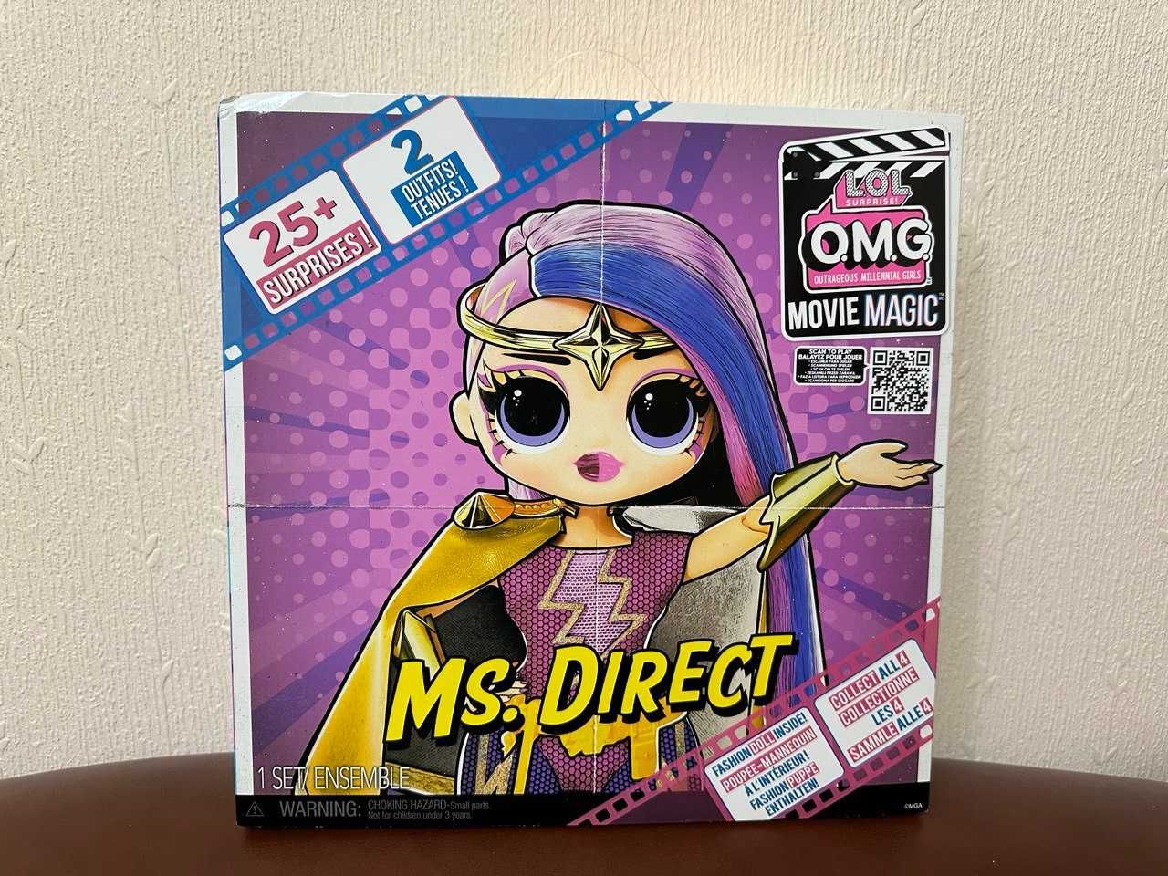 Кукла ЛОЛ Ms. Direct (Мисс Абсолют)