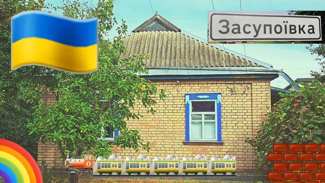 Гарний доглянутий будинок, 2300 метрів до Ж.Д. зупинки "Ранковий"