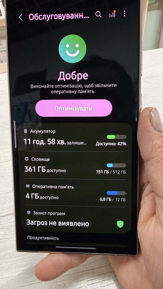 Samsung s24 Ultra 512 гб ОРИГІНАЛ! BUDS LIVE У ПОДАРУНОК!