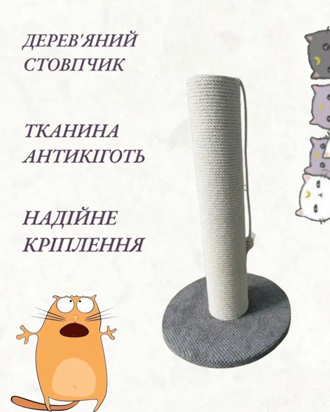 Чорна/біла когтеточка стовпчик з дерева