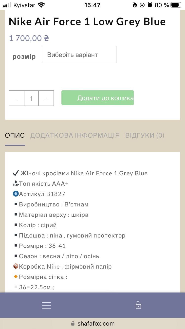 Продам автоматизированый сайт для дропшиппинга
