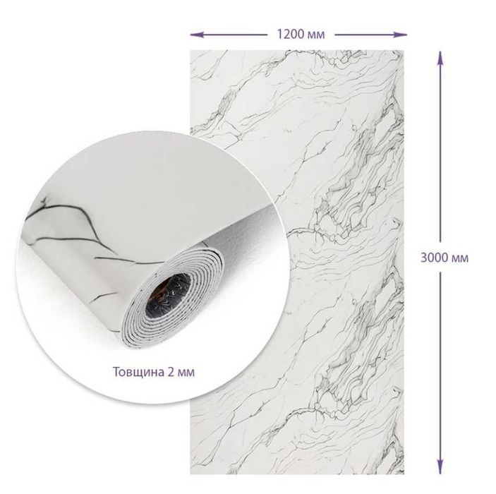 Самоклеюча плитка 60х30,60х3м, 1,2мх3м.Самоклейка мармур.Винил плитка