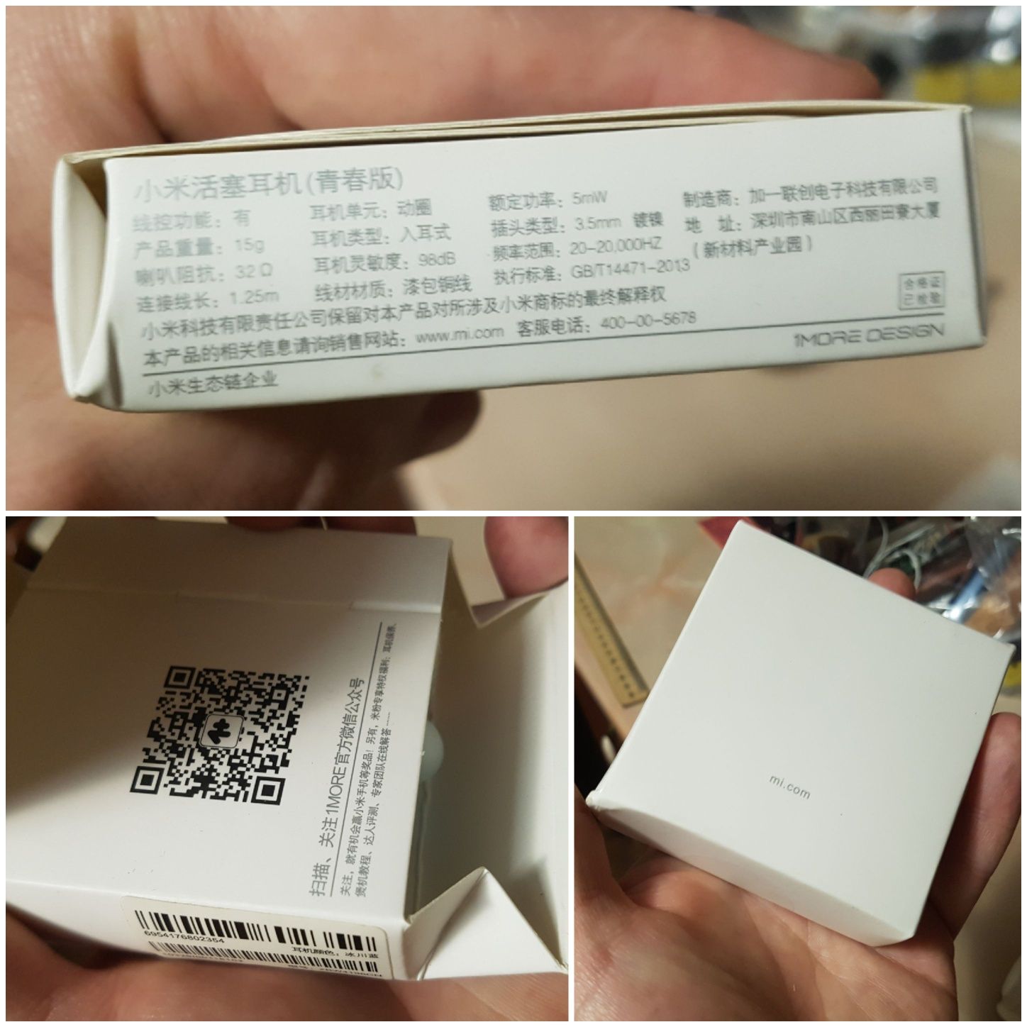Оригінальні Навушники Гарнітура Xiaomi Mi Piston Fresh Bloom 1More