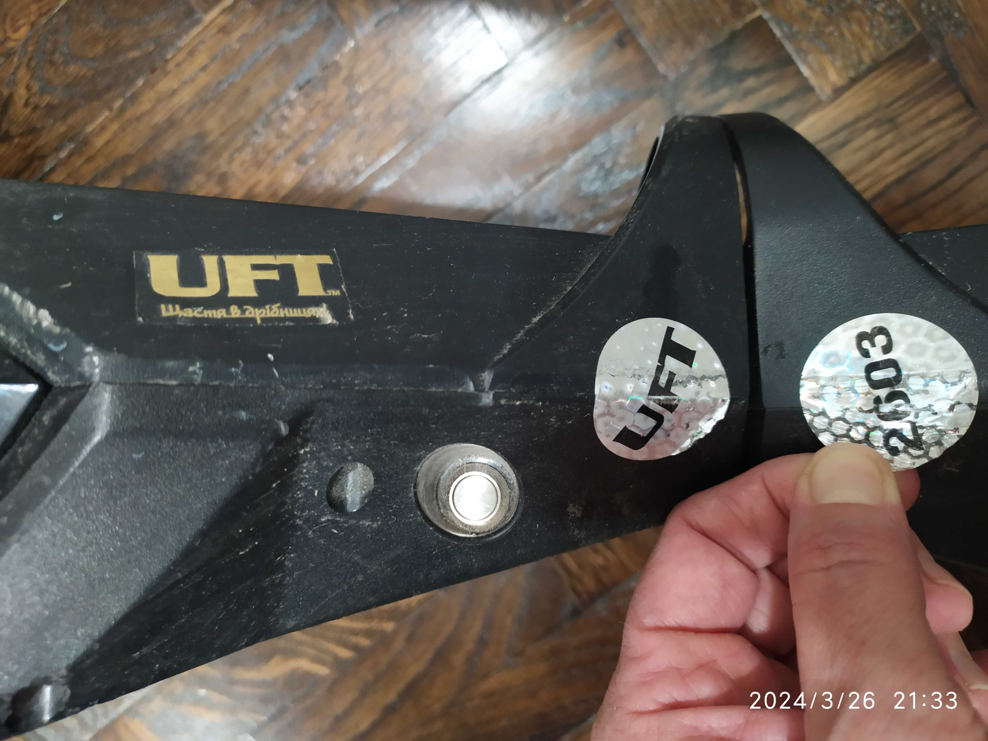 гіроскутер UFT з зарядкою
