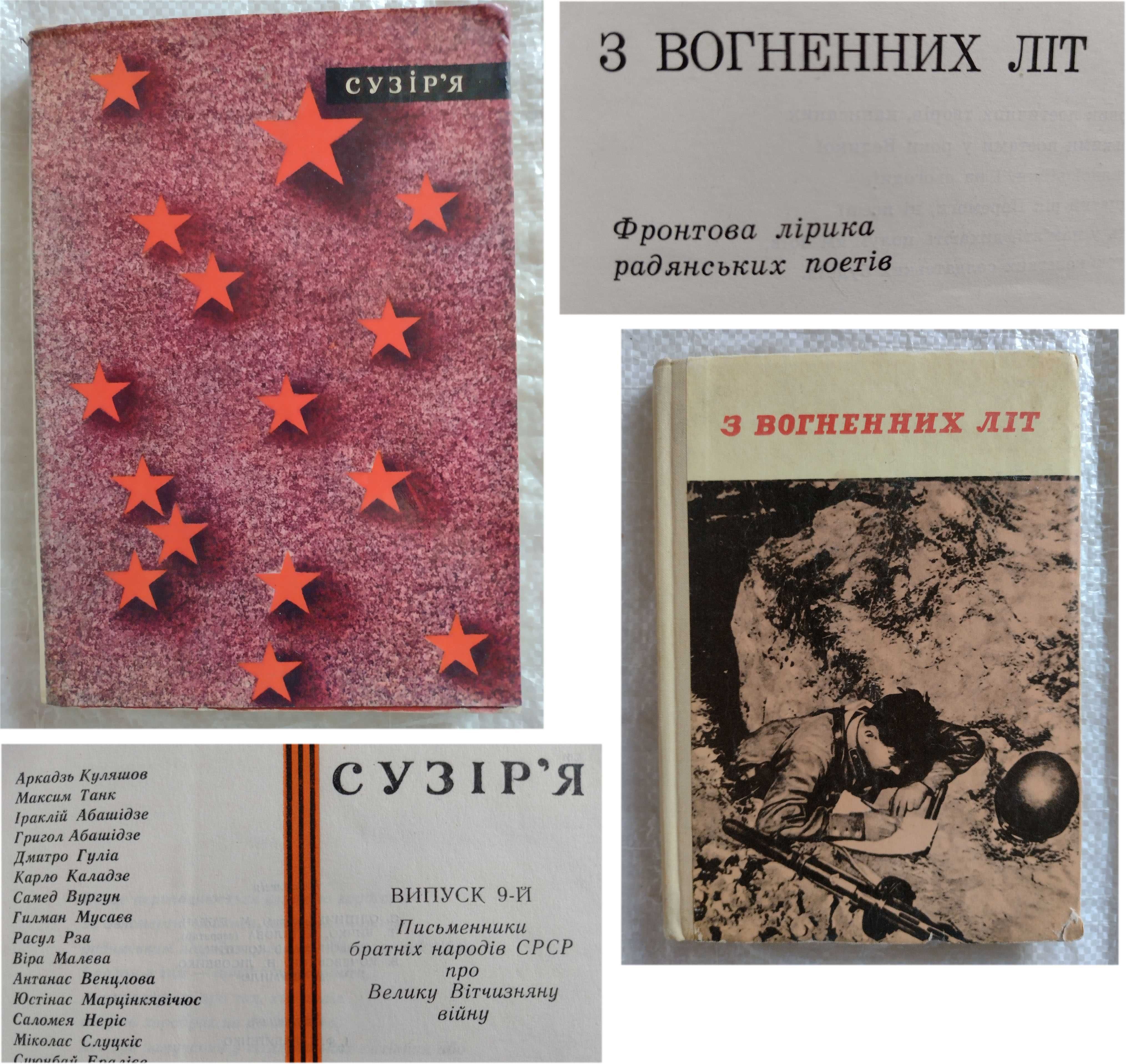 Добірка-30 оновлено 15 лютого