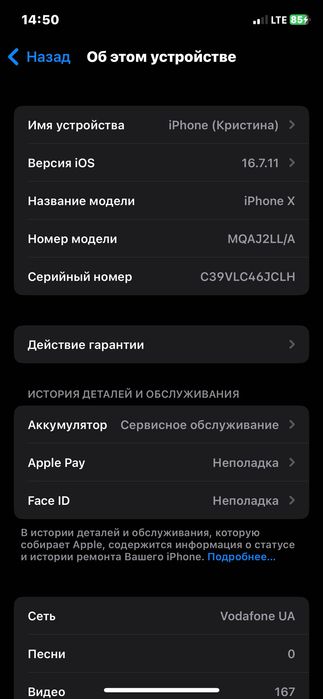 iPhone 10x,продаю