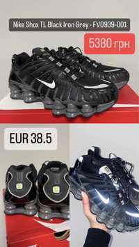 Nike shox tl black FV0939-001