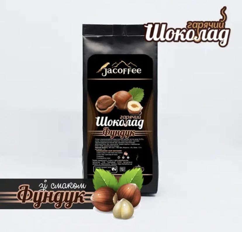 Гарячий шоколад Jacoffee, 400 гр “Шість видів смаків”