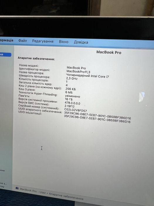 Продам MacBook Pro 2013