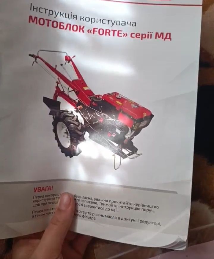 Продам мотоблок з фрезою і прицепом.