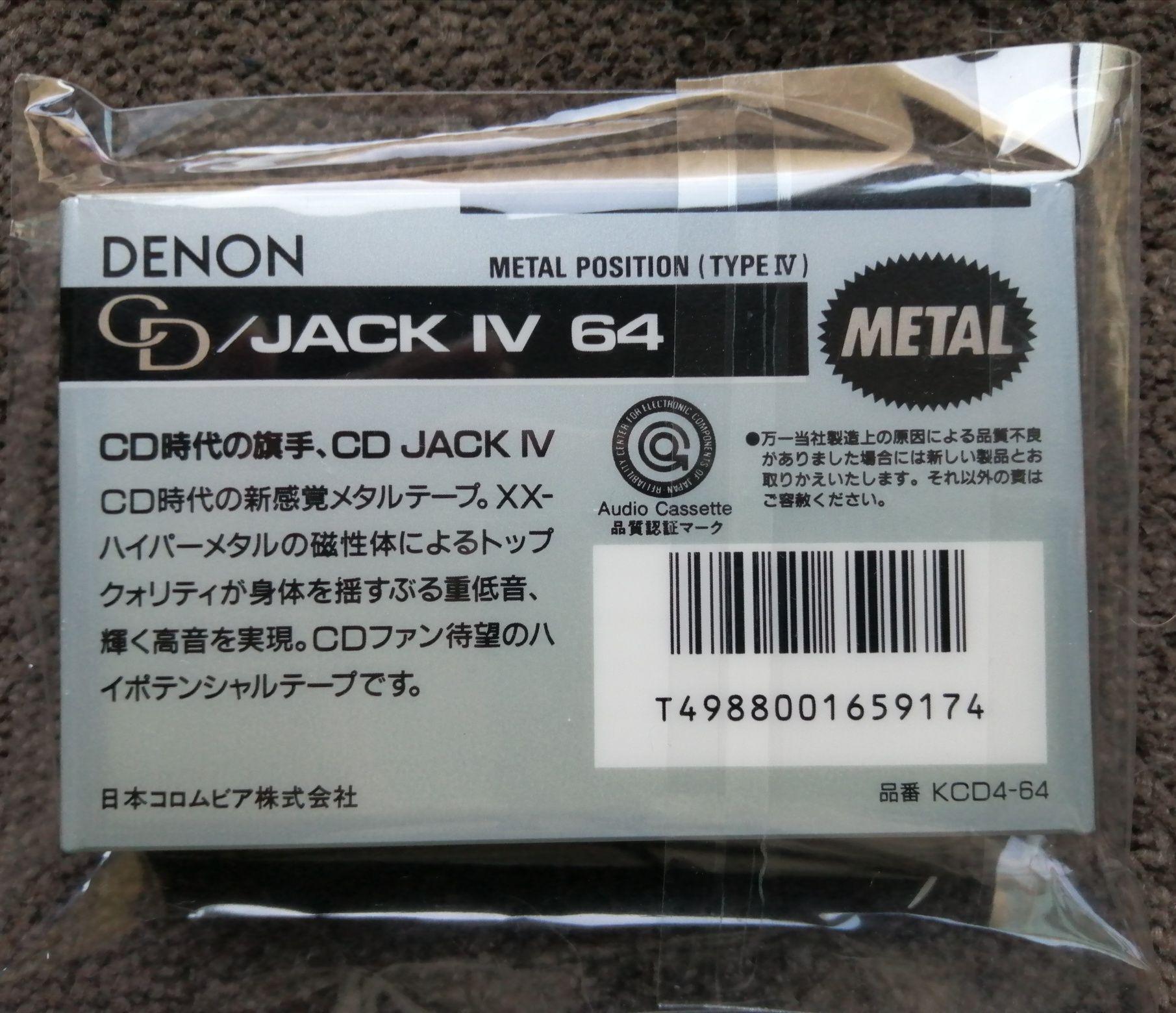 Cassete metal Type IV selada Denon