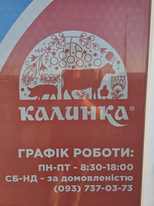 БМВД, Старт ,Предстрат ,підкислювач ,премікс .ВРХ,Кріль,Свиня,Птиця .