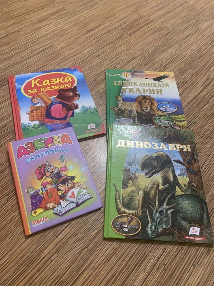 Продам детские книги