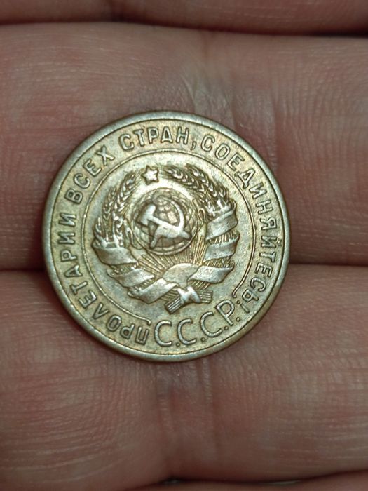 Копейка 1924 сохранище