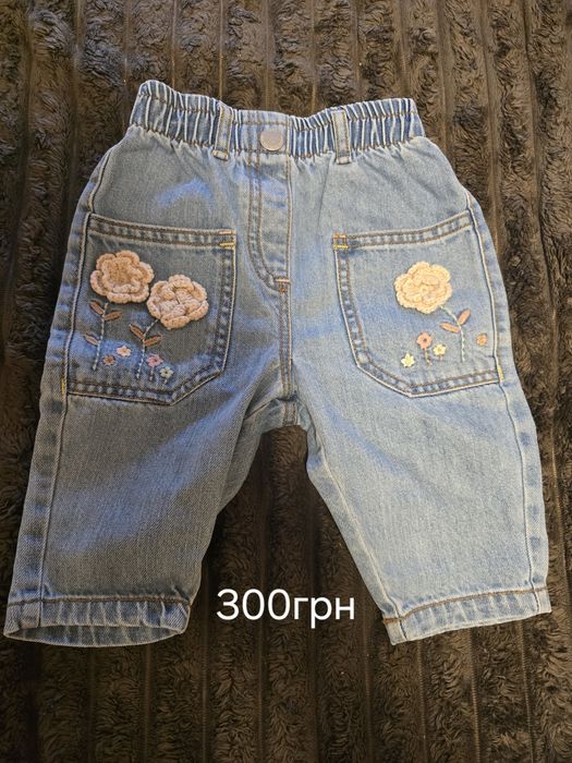 Дитячі речі продам