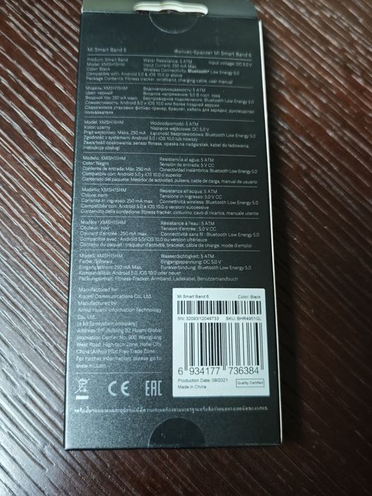 Xiaomi MI Smartband 6