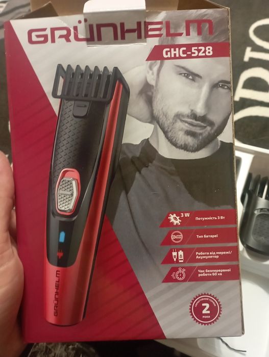 Машинка для стрижки тример