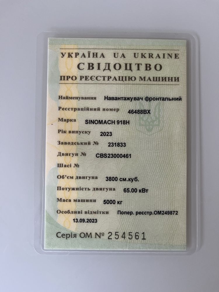 Продам або обміняю фронтальний навантажувач
