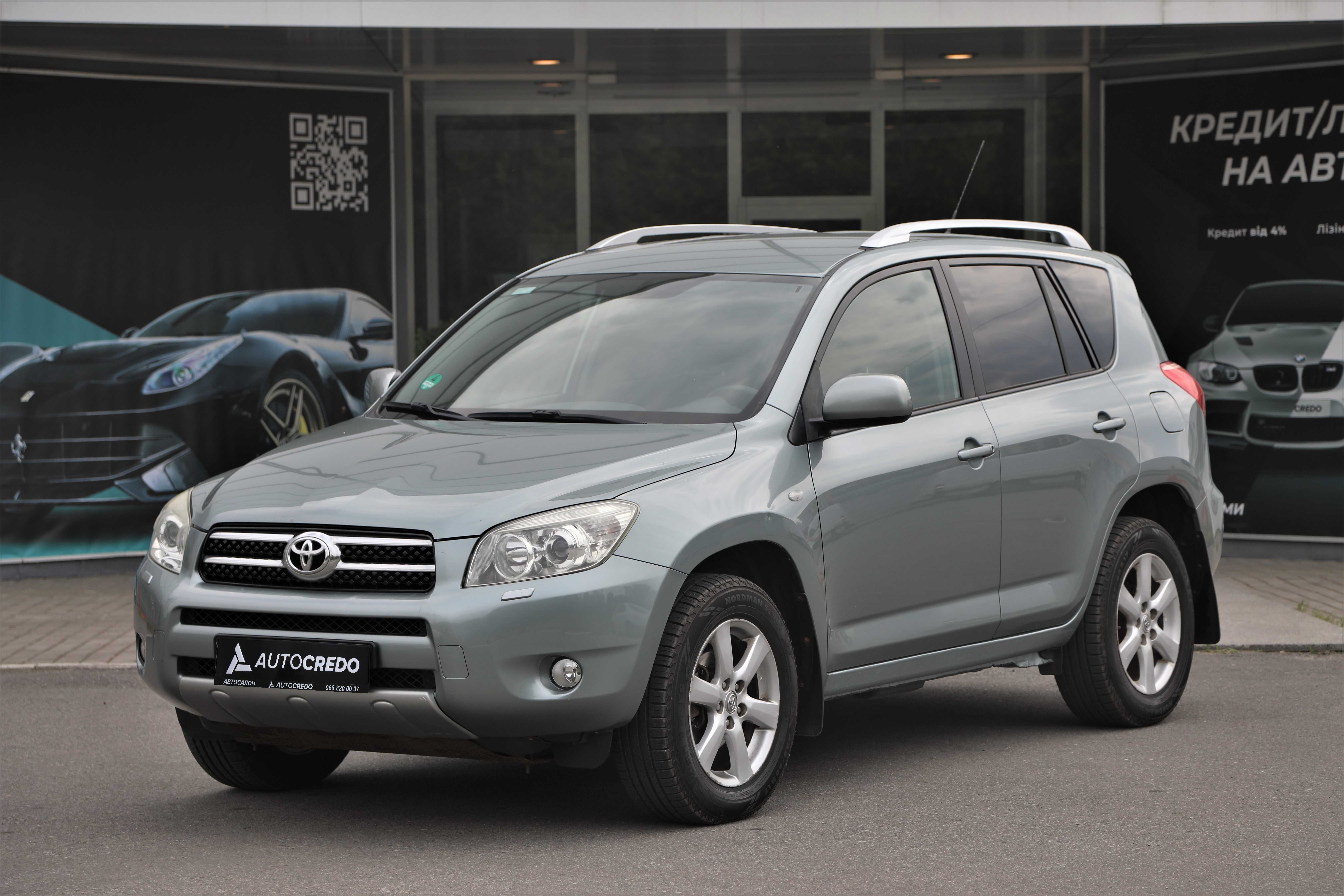 Офіційний Toyota RAV4 2008