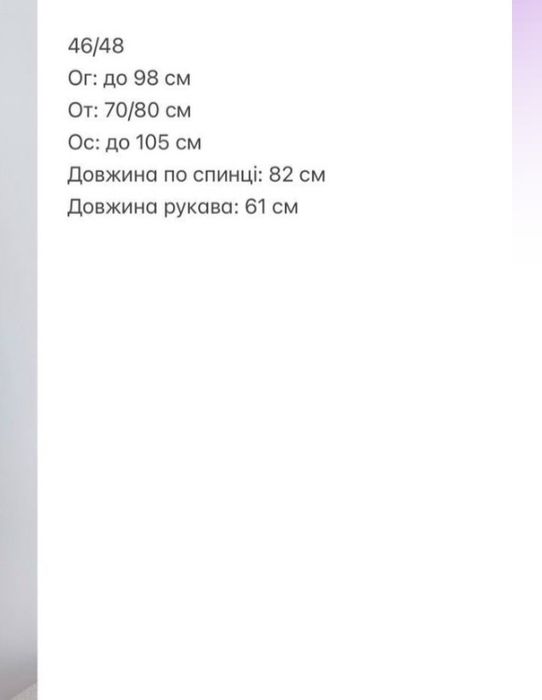 Платтячко святкове гарнюче