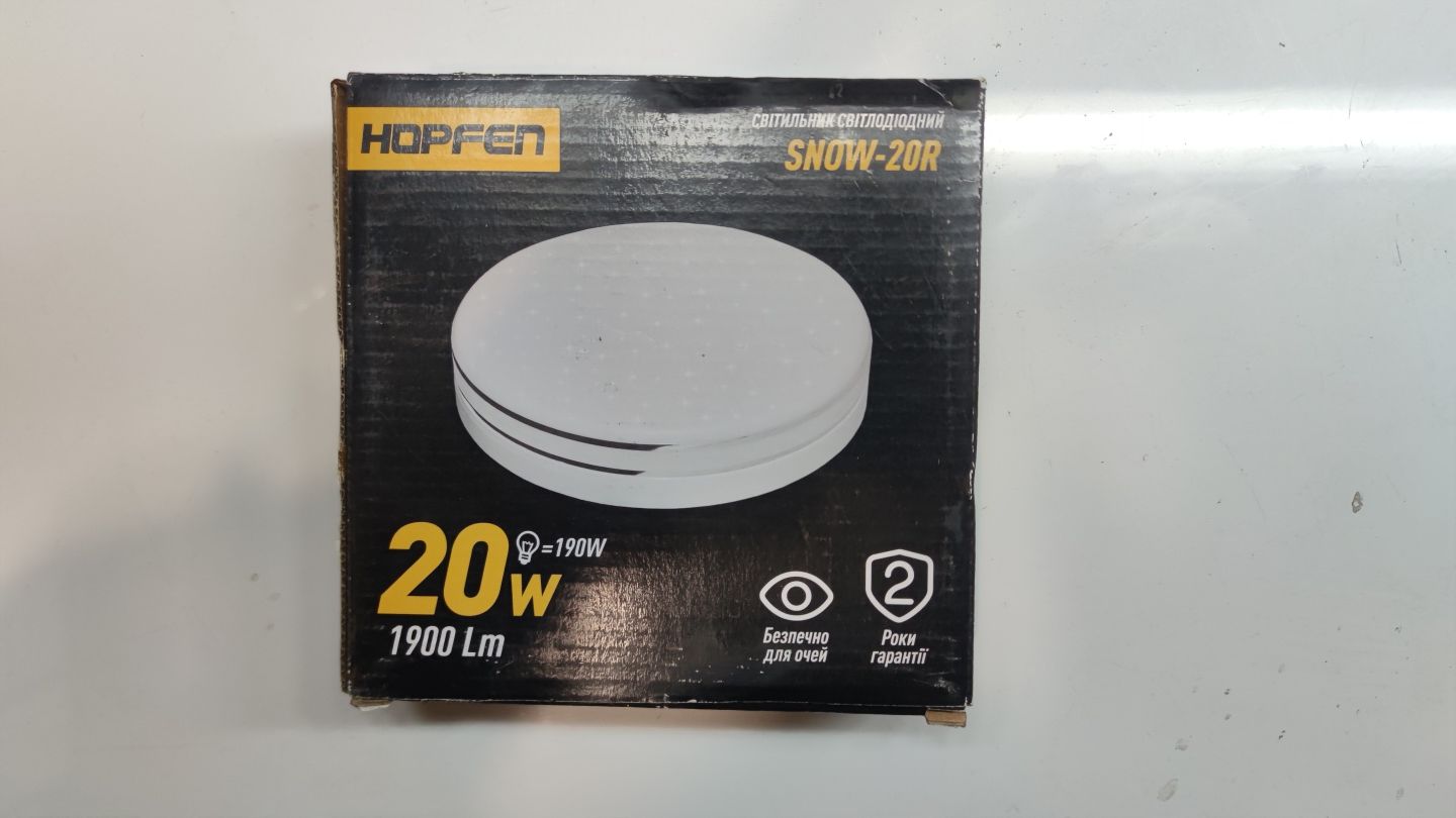 Світильник світлодіодний Hopfen SNOW-20R 20 Вт білий 4500 К