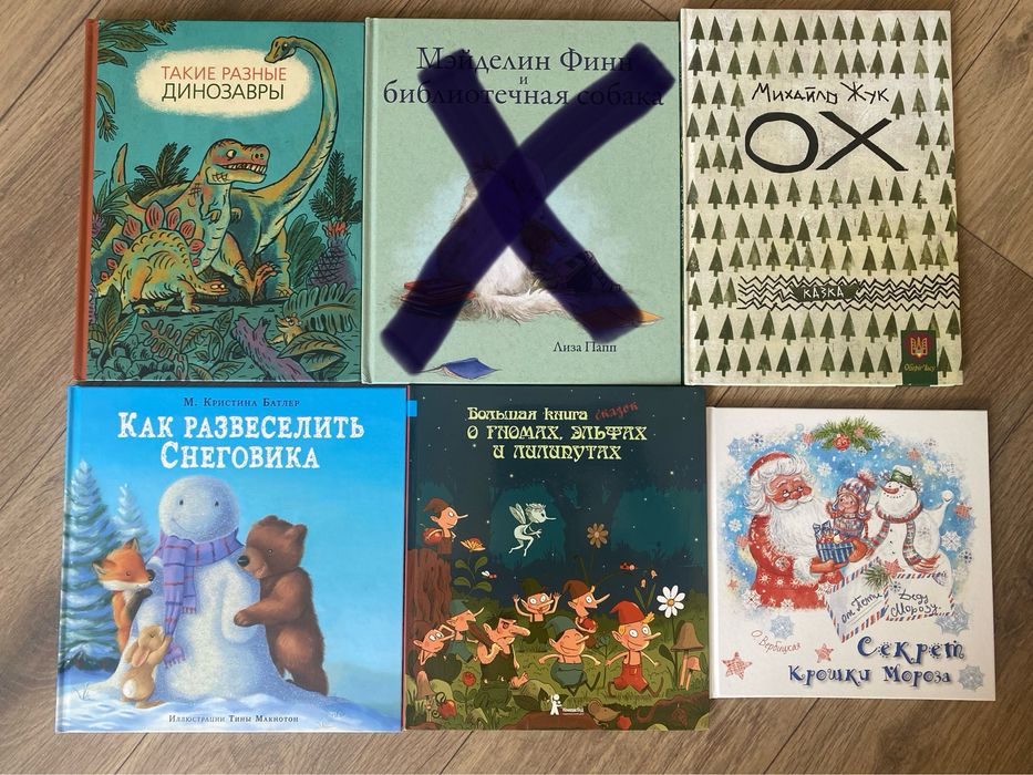 Как развеселить снеговика Кастор Тинтин комплект