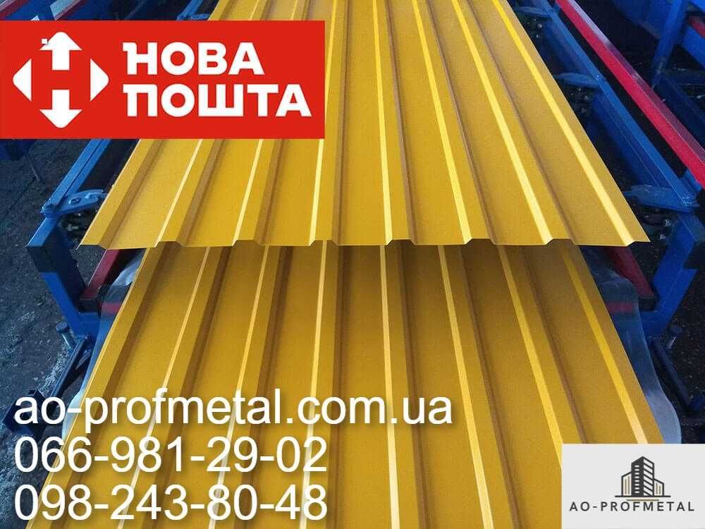 Профнастил, Профнастил кровельный, Профнастил для крыши.