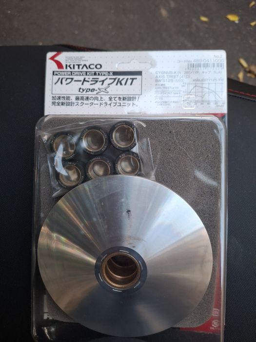 Yamaha BWS 125 X 2012