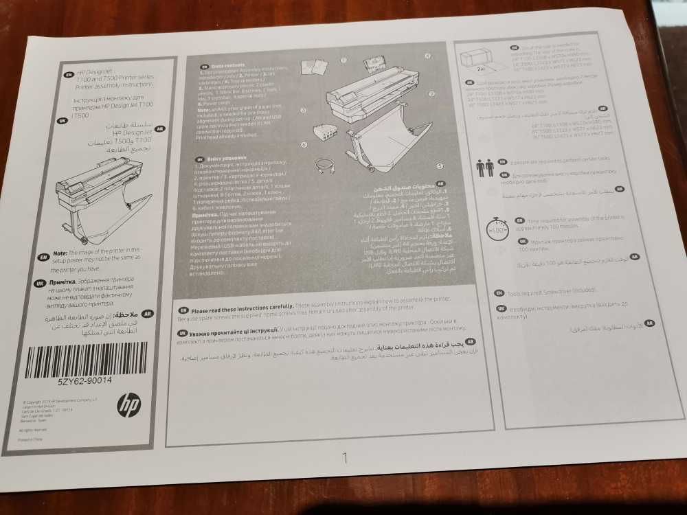 Impressora HP DesignJet T125, com muito pouco uso