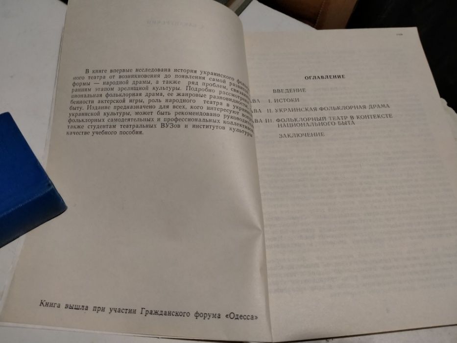 Словари орфографические, немецко-русский, болгаро-русский и другие