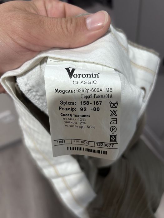 Чоловічий костюм, класичний костюм, діловий костюм, костюм