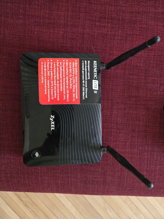 Роутер Zyxel Keenetic Lite 2