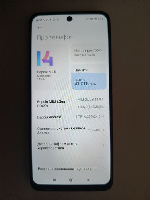 Смартфон Xiaomi Poco M3 Pro 5G 4/64GB (Yellow)