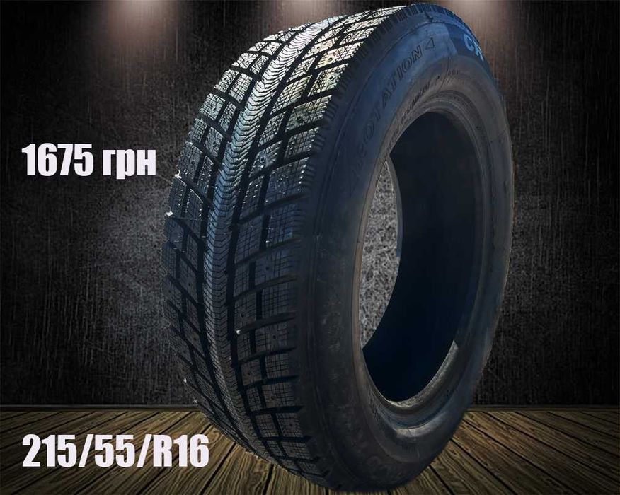 Шина зима (наварка Ivalo 2) Tirex 215.55.r16
