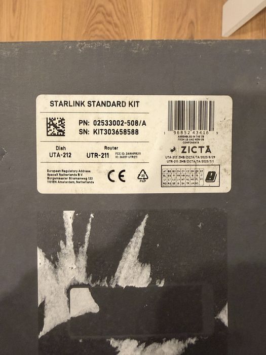 Starlink Standard Kit (модель UTA-212 + UTR-211)